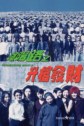 不知火舞和小男孩